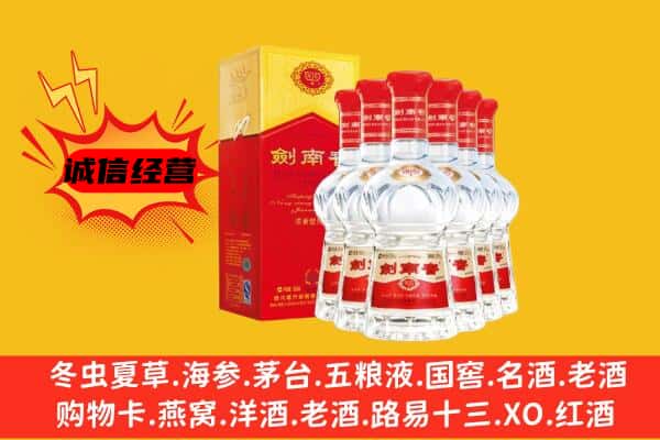 南充嘉陵区上门回收水晶剑价格